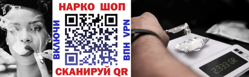 Все наркотики Гатчина АМФЕТАМИН  Меф  ГАШ  КОКАИН  A-PVP 