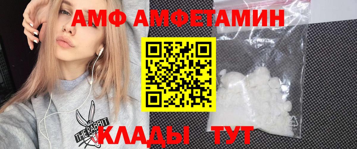 Amphetamine  Гатчина  АМФЕТАМИН VHQ  Амфетамин 