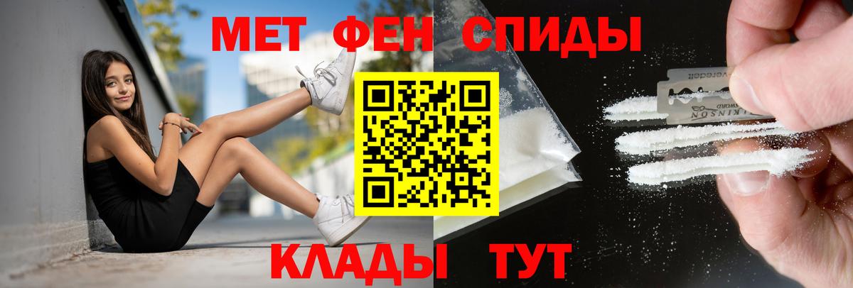 Гатчина  Amphetamine  Вход с VPN  АМФЕТАМИН 97% 