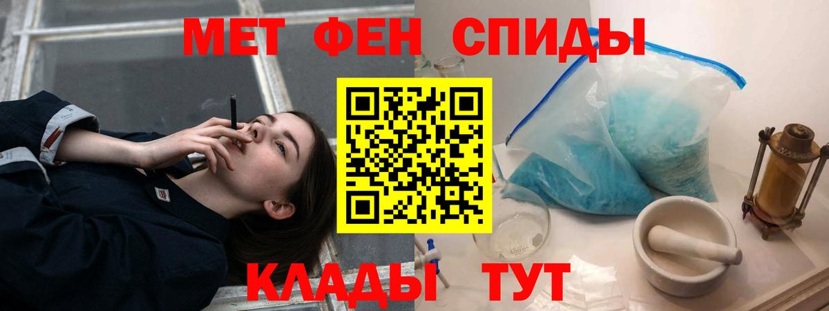 АМФЕТАМИН 97% Гатчина