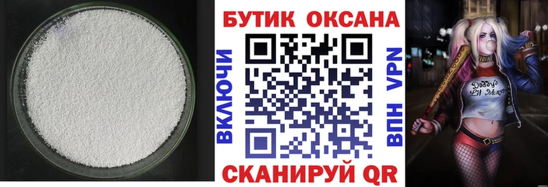 kraken как войти как найти наркотики Гатчина Бутират GHB