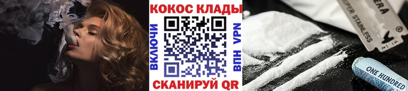 MEGA ссылка  Гатчина  Кокаин Columbia 