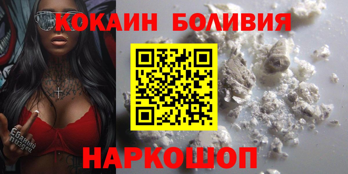 COCAIN 99% Гатчина