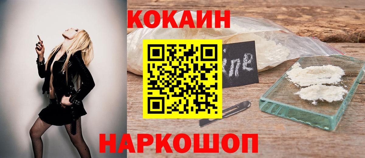 Мефедрон Гатчина