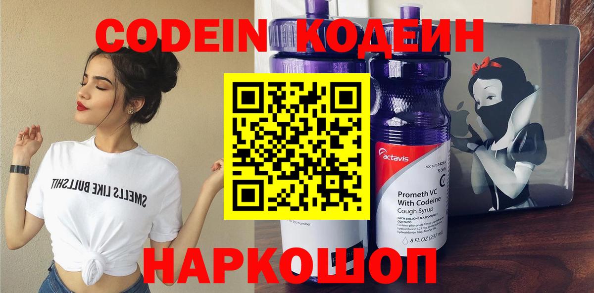 МЕФ  ГАШИШ  Гатчина  Экстази  Меф   Вход с VPN  Канабис 