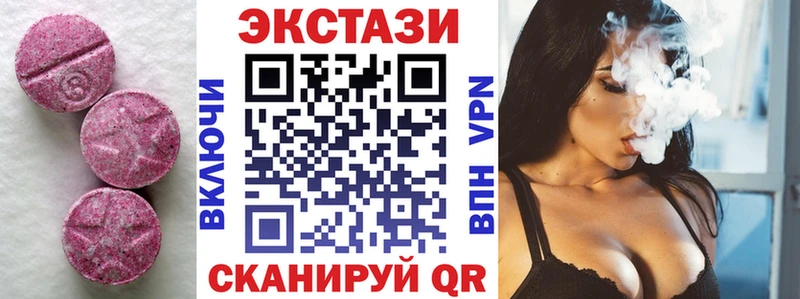 ЭКСТАЗИ Philipp Plein  kraken ссылки  Гатчина 