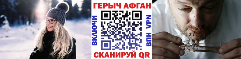 где можно купить наркотик Гатчина ГЕРОИН хмурый