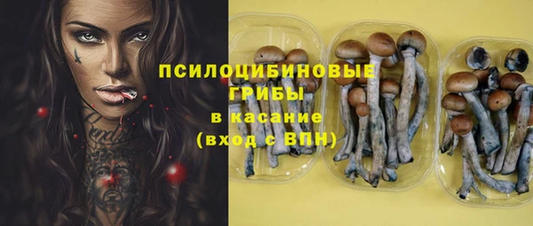 марки nbome Богородск