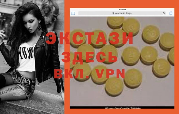 МДМА Беломорск