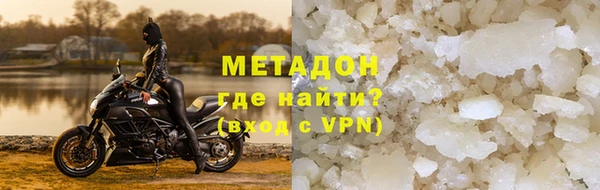 марки nbome Богородск