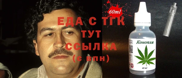 эйфоретик Белоозёрский