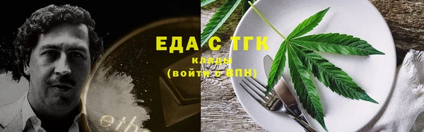 МДМА Беломорск