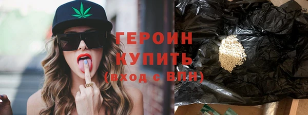 трава Белокуриха
