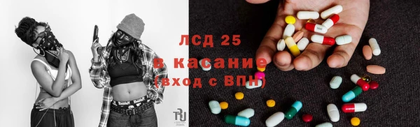марки nbome Богородск