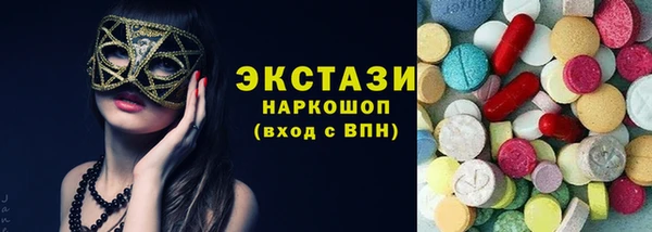 мдма Красноперекопск