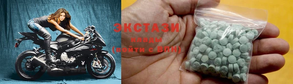 эйфоретик Белоозёрский