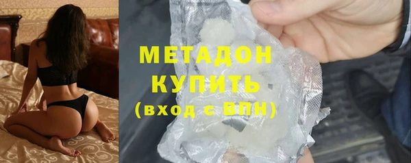 трава Белокуриха