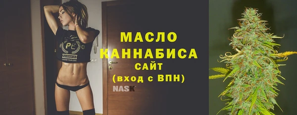 марки nbome Богородск