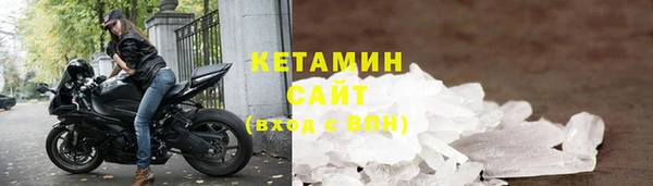 марки nbome Богородск