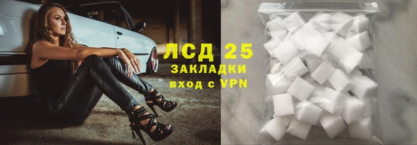 эйфоретик Белоозёрский