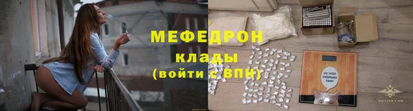 трава Белокуриха