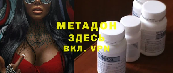 гидра Богородицк