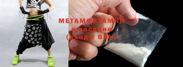 трава Белокуриха