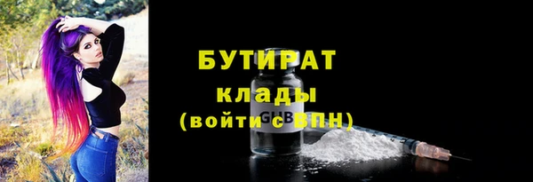 трава Белокуриха