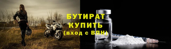 эйфоретик Белоозёрский