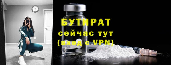 эйфоретик Белоозёрский
