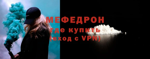 МДМА Беломорск