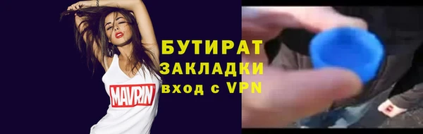 эйфоретик Белоозёрский