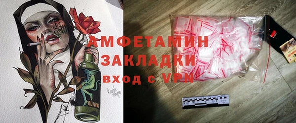 эйфоретик Белоозёрский