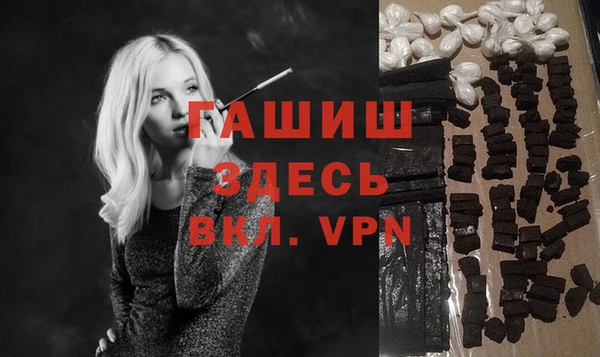 МДМА Беломорск