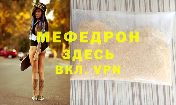 трава Белокуриха
