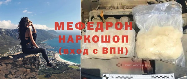 винт Горнозаводск