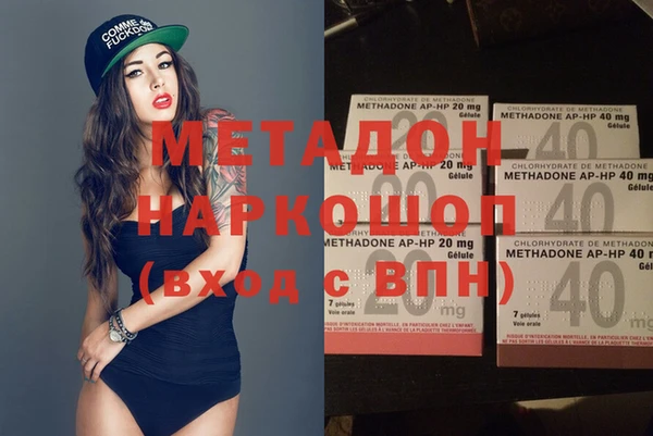 эйфоретик Белоозёрский