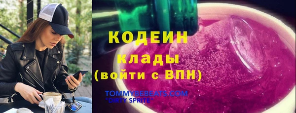 трава Белокуриха