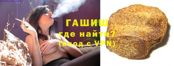 марки nbome Богородск