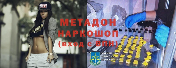 эйфоретик Белоозёрский