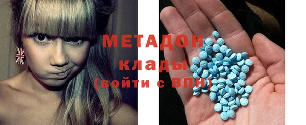 MDMA Premium VHQ Балабаново