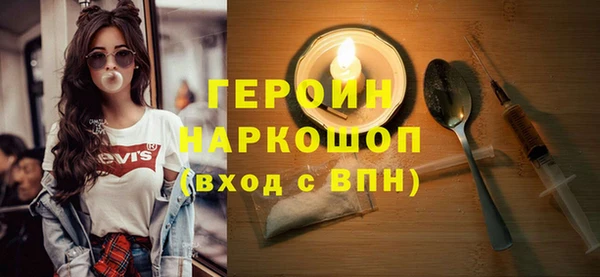 винт Горнозаводск