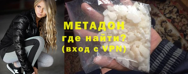 МДМА Беломорск