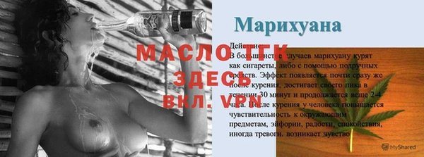 МДМА Беломорск