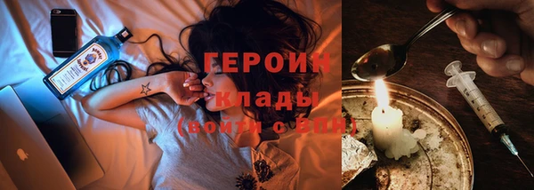 эйфоретик Белоозёрский