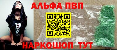 ешки Волжский