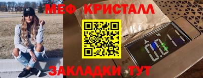 марки nbome Бугуруслан