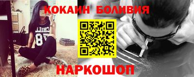 мефедрон мука Будённовск