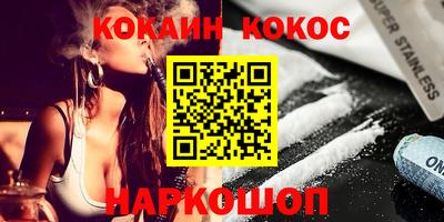 мефедрон мука Будённовск